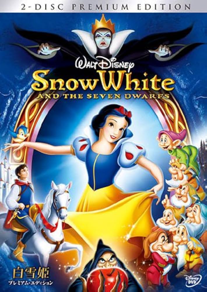 【★輸入盤★】白雪姫　プラチナムエディション　2枚組DVD 希少品　7人の小人 Amazon.co.jp: Snow White and the Seven Dwarfs(Disney